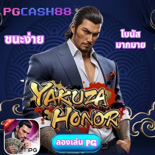 บอลสดภาษาไทย